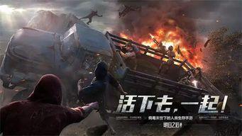 明日之后车队最新爆料,揭秘神秘车队动向与未来动向